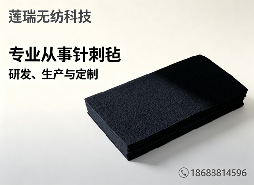 莲瑞无纺科技韶关线上分站